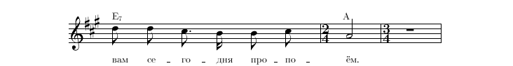 Нотная строка 2