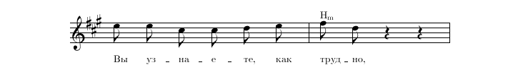 Нотная строка 3