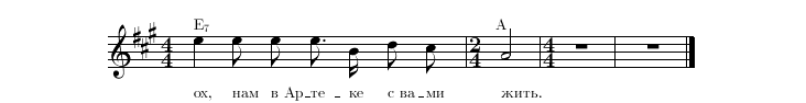Нотная строка 4