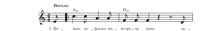 Нотная строка 1
