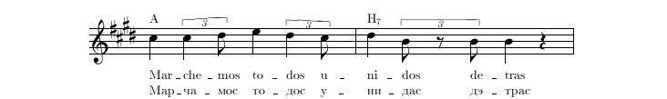 Нотная строка 11