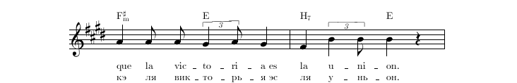 Нотная строка 12