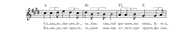Нотная строка 13