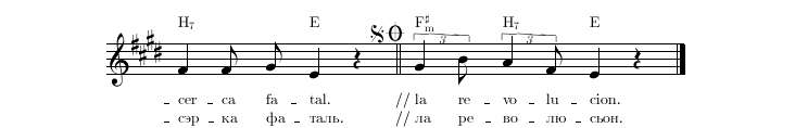 Нотная строка 14