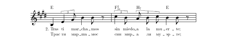 Нотная строка 5