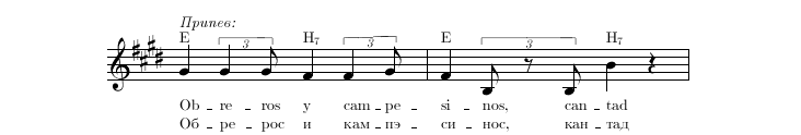 Нотная строка 9