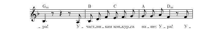 Нотная строка 10