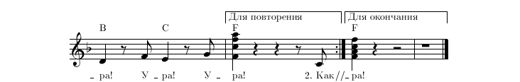Нотная строка 12