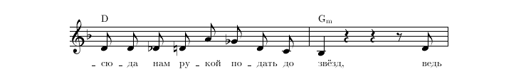 Нотная строка 3