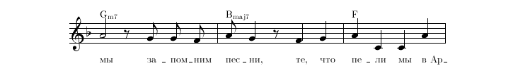 Нотная строка 11
