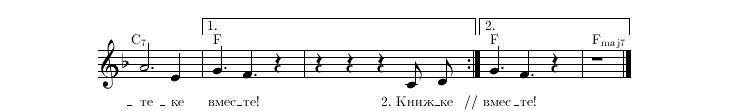 Нотная строка 12