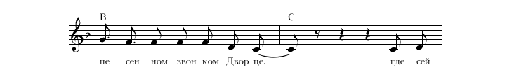 Нотная строка 4
