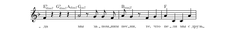 Нотная строка 9