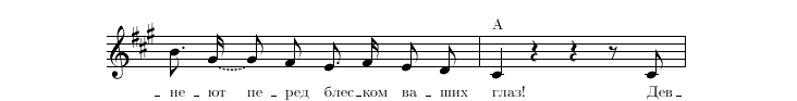 Нотная строка 4