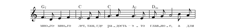 Нотная строка 2