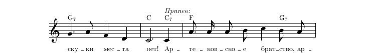 Нотная строка 3