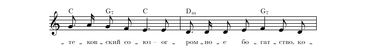 Нотная строка 4